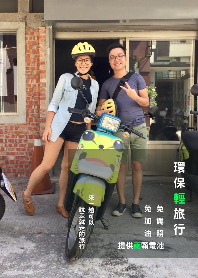 Fun Trip - Northern Europe T'ai-tung エクステリア 写真